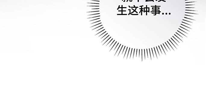 第95章：【第二季】掌控中
