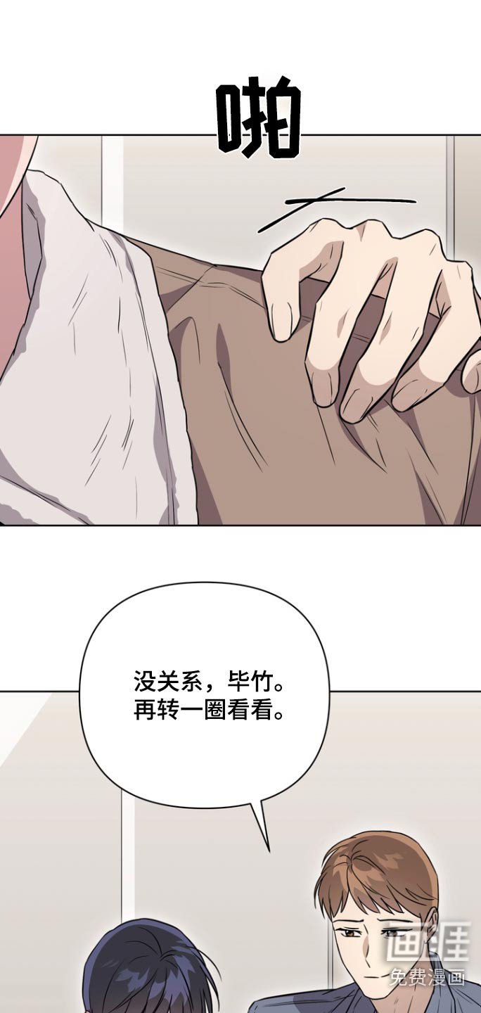 第95章：【第二季】掌控中