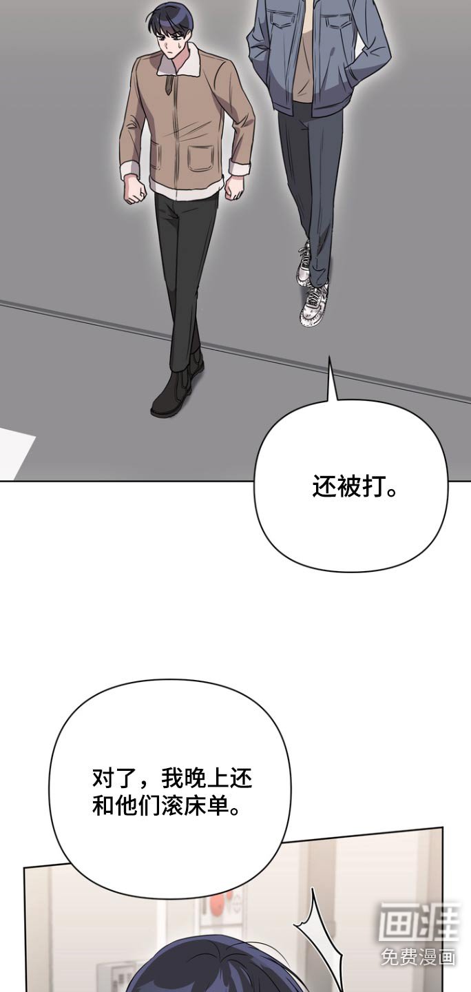 第95章：【第二季】掌控中