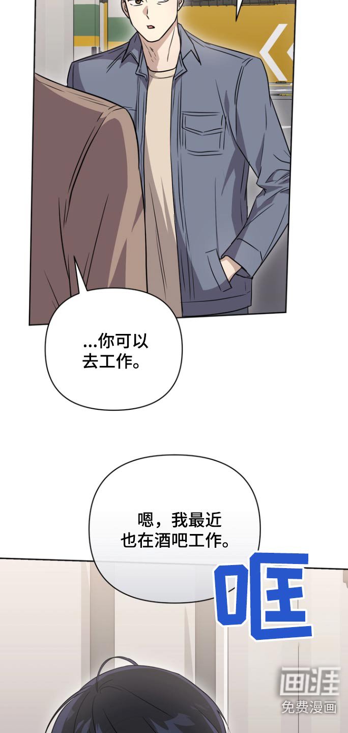 第95章：【第二季】掌控中
