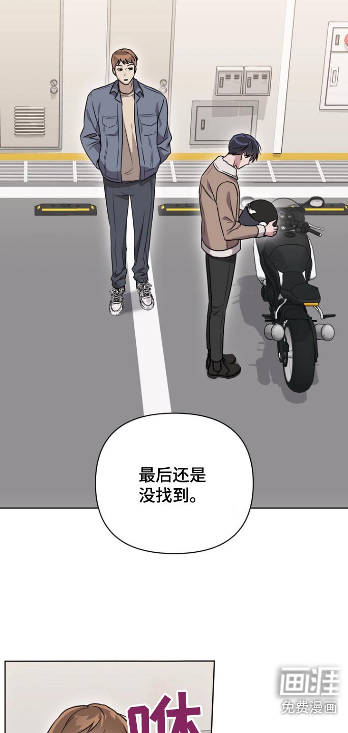 第95章：【第二季】掌控中
