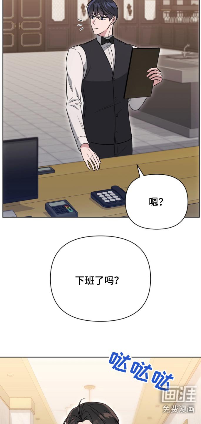 第96章：【第二季】不是故意