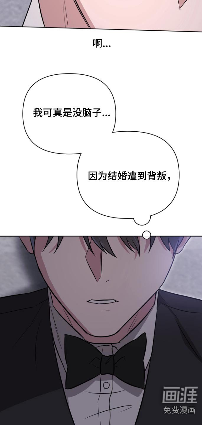 第96章：【第二季】不是故意