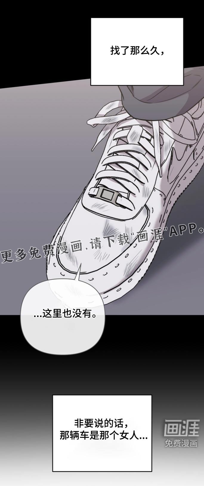 第97章：【第二季】太遥远