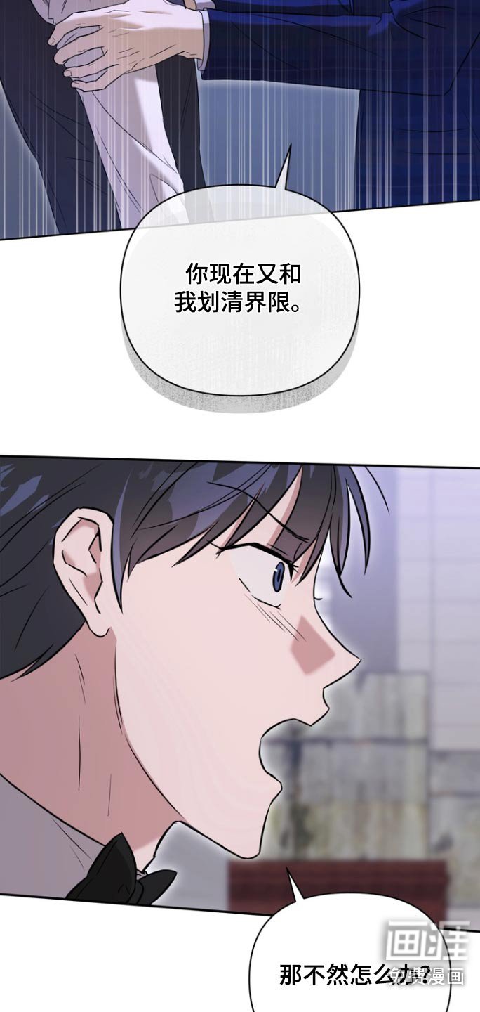 第97章：【第二季】太遥远