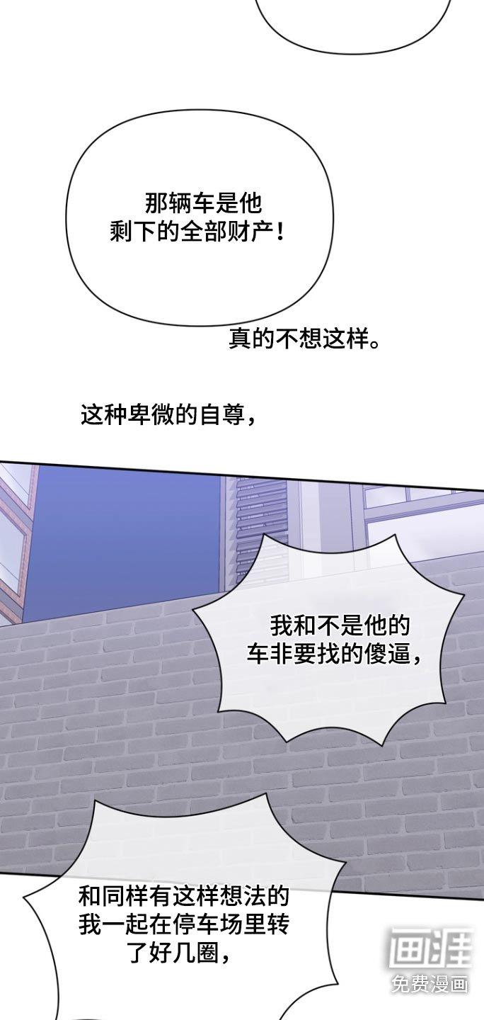 第97章：【第二季】太遥远