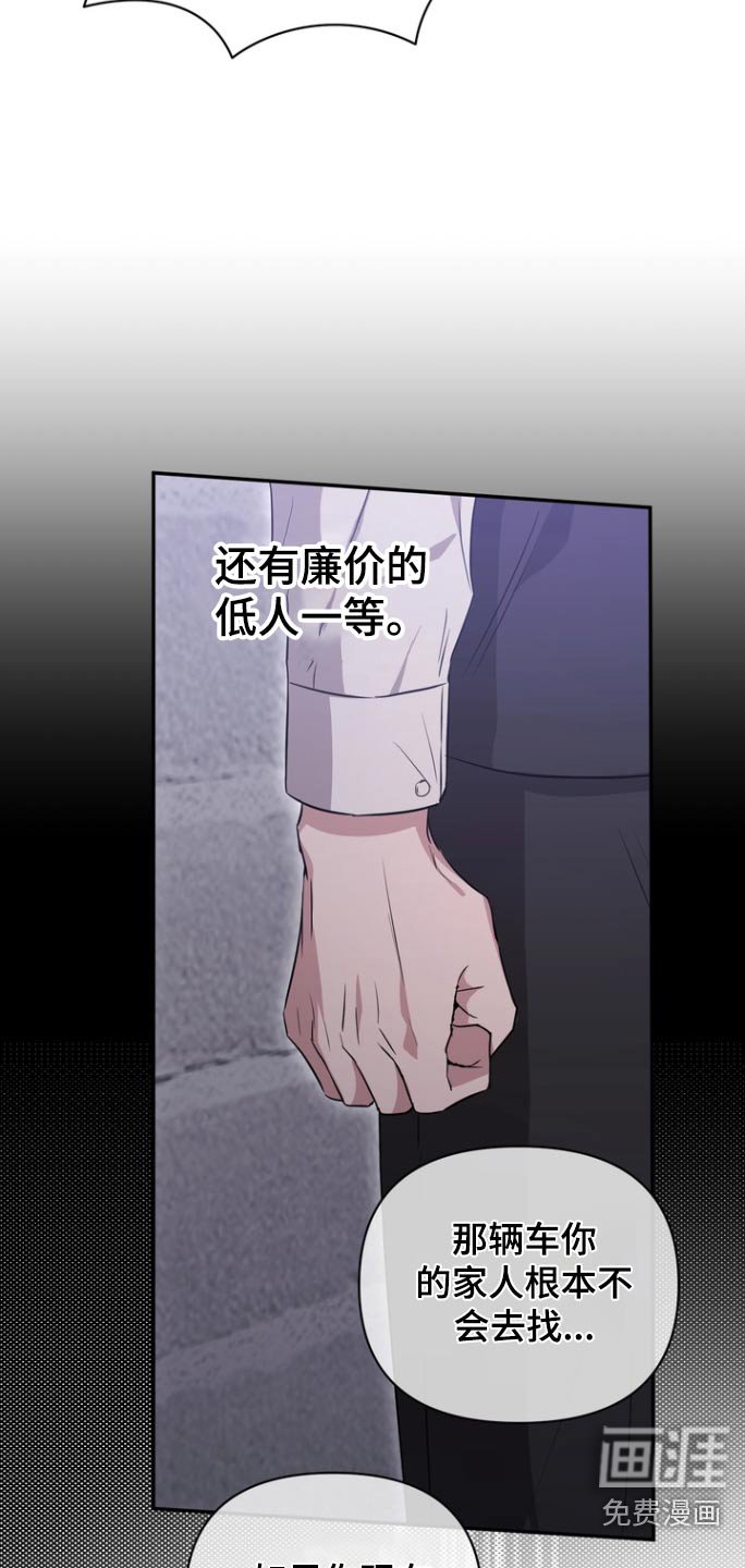 第97章：【第二季】太遥远