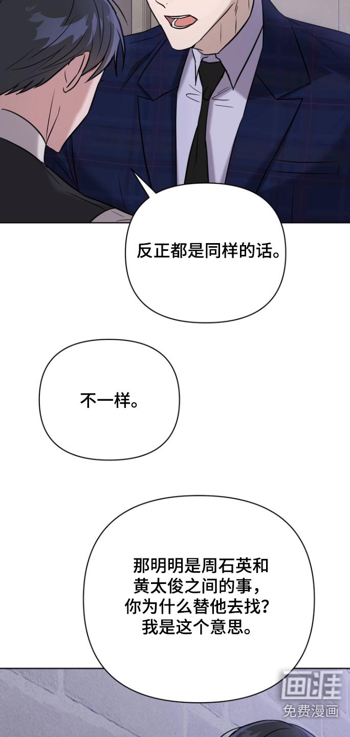 第97章：【第二季】太遥远