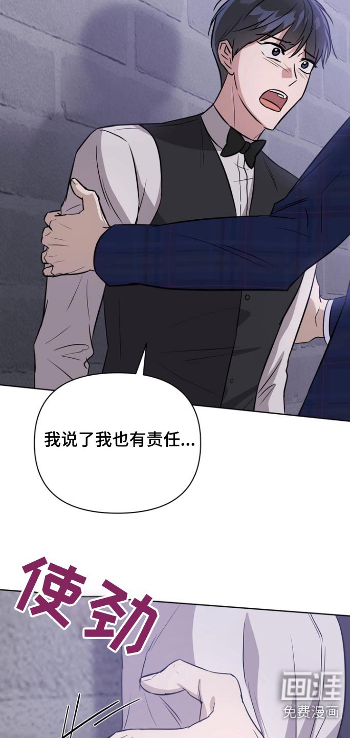 第97章：【第二季】太遥远