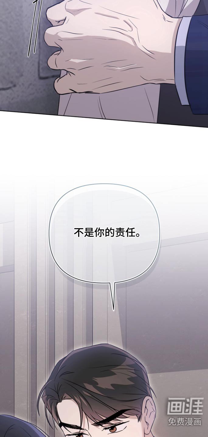 第97章：【第二季】太遥远
