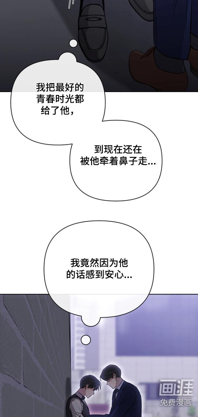 第97章：【第二季】太遥远