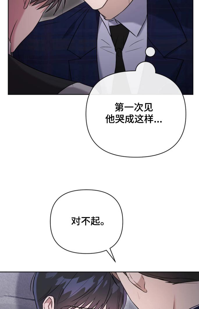 第97章：【第二季】太遥远