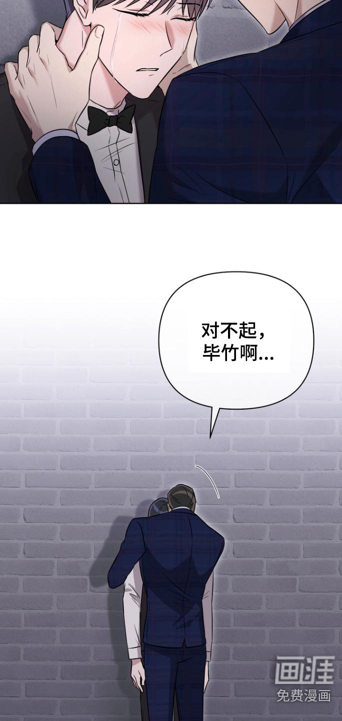 第97章：【第二季】太遥远