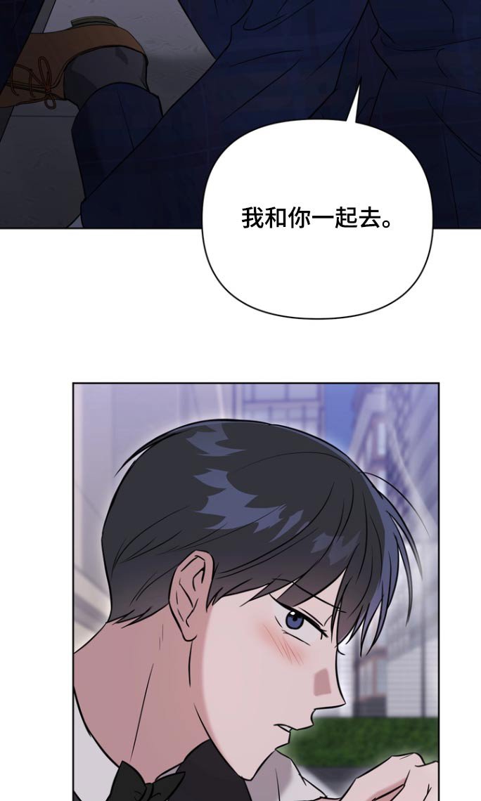 第98章：【第二季】和你一样