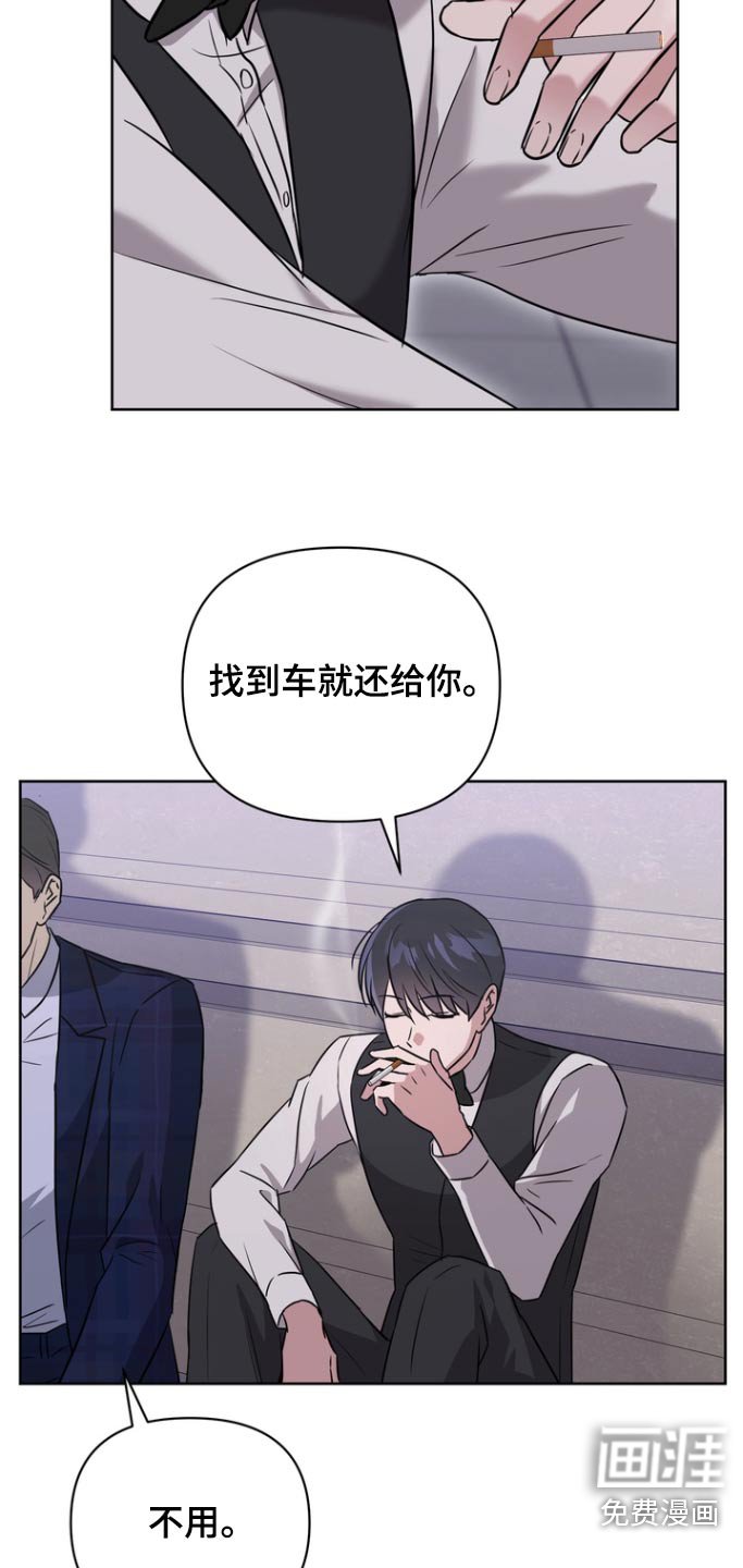 第98章：【第二季】和你一样