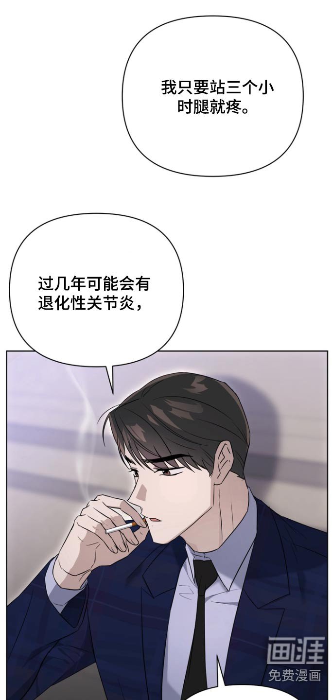 第98章：【第二季】和你一样