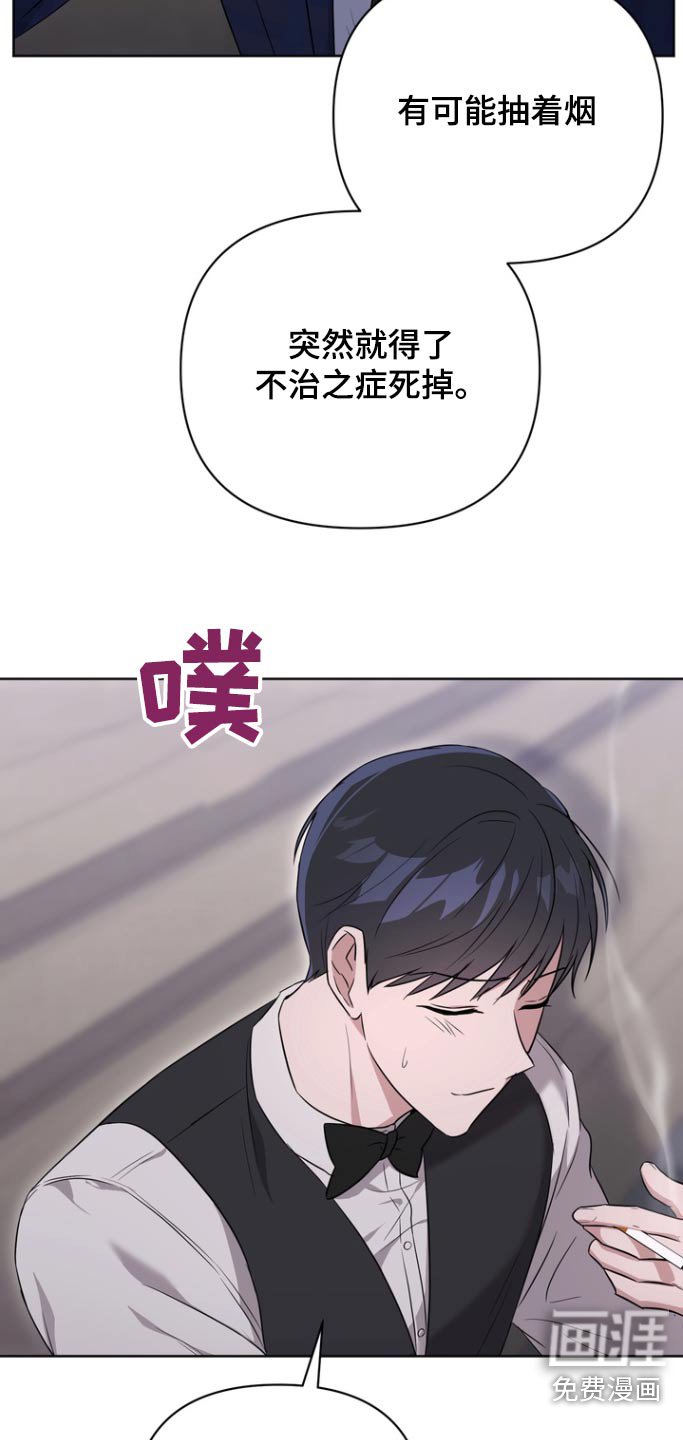 第98章：【第二季】和你一样