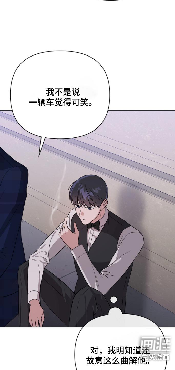 第98章：【第二季】和你一样