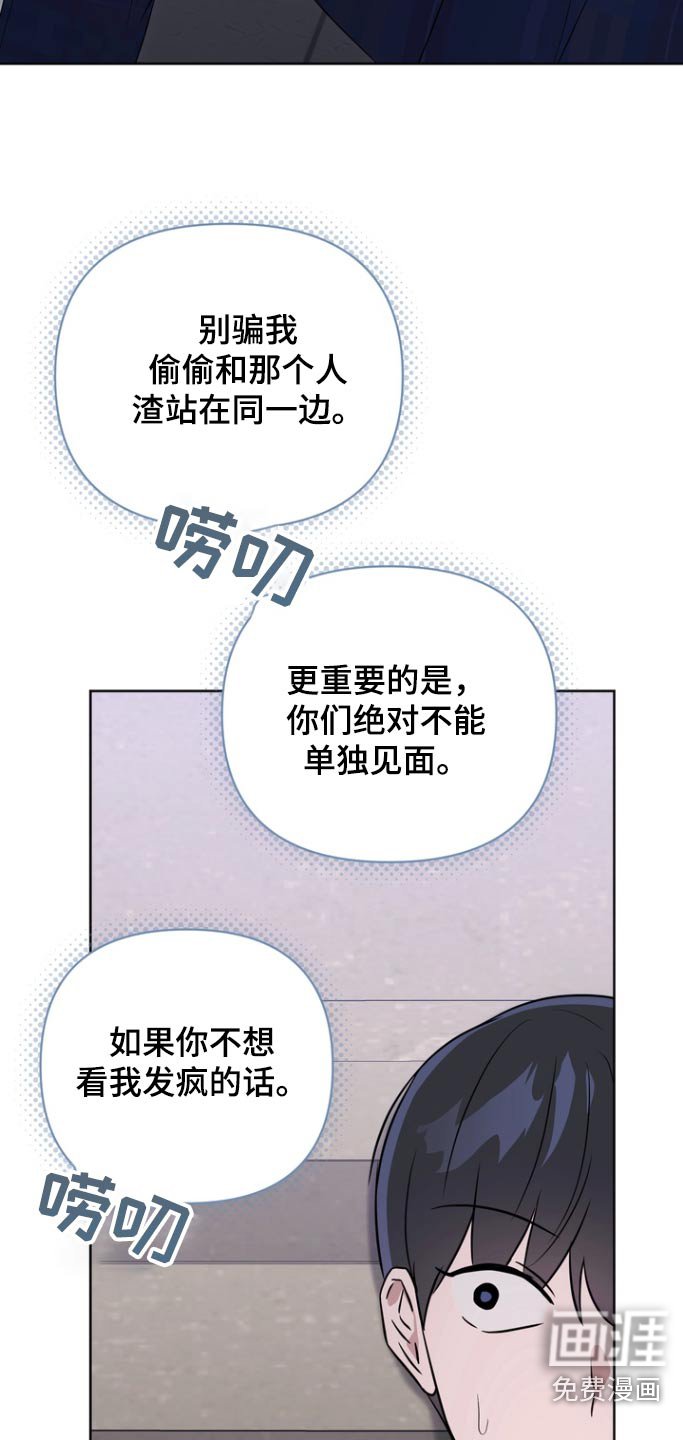 第98章：【第二季】和你一样