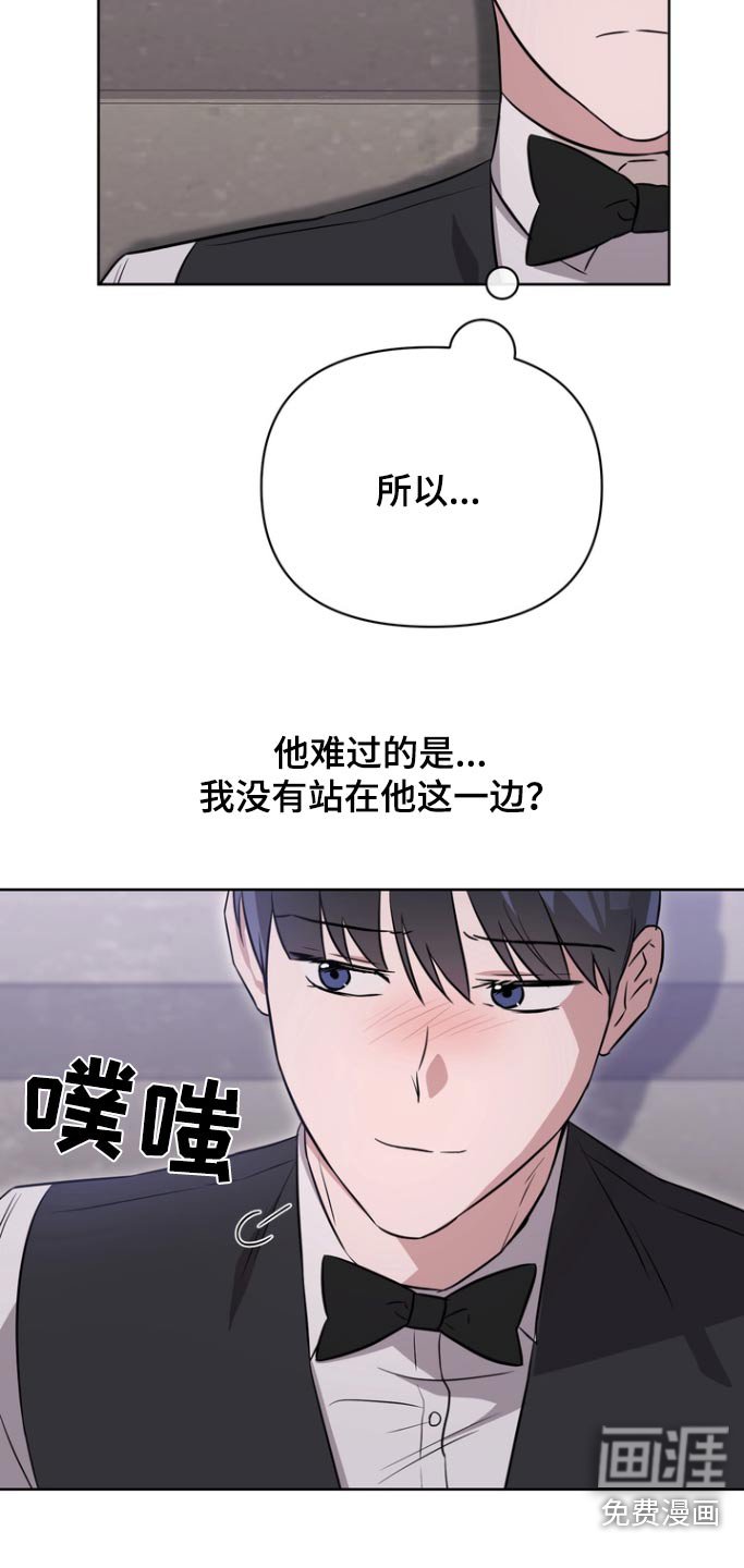 第98章：【第二季】和你一样