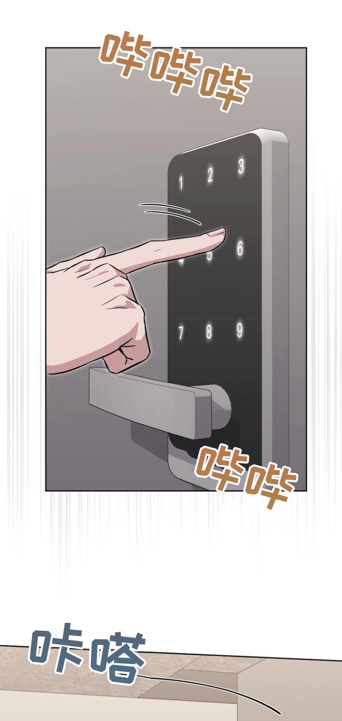 第99章：【第二季】还不睡