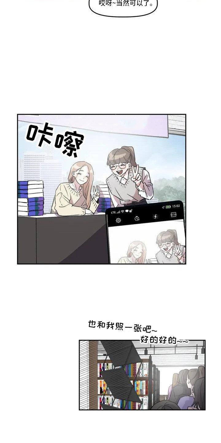 第1章：作家