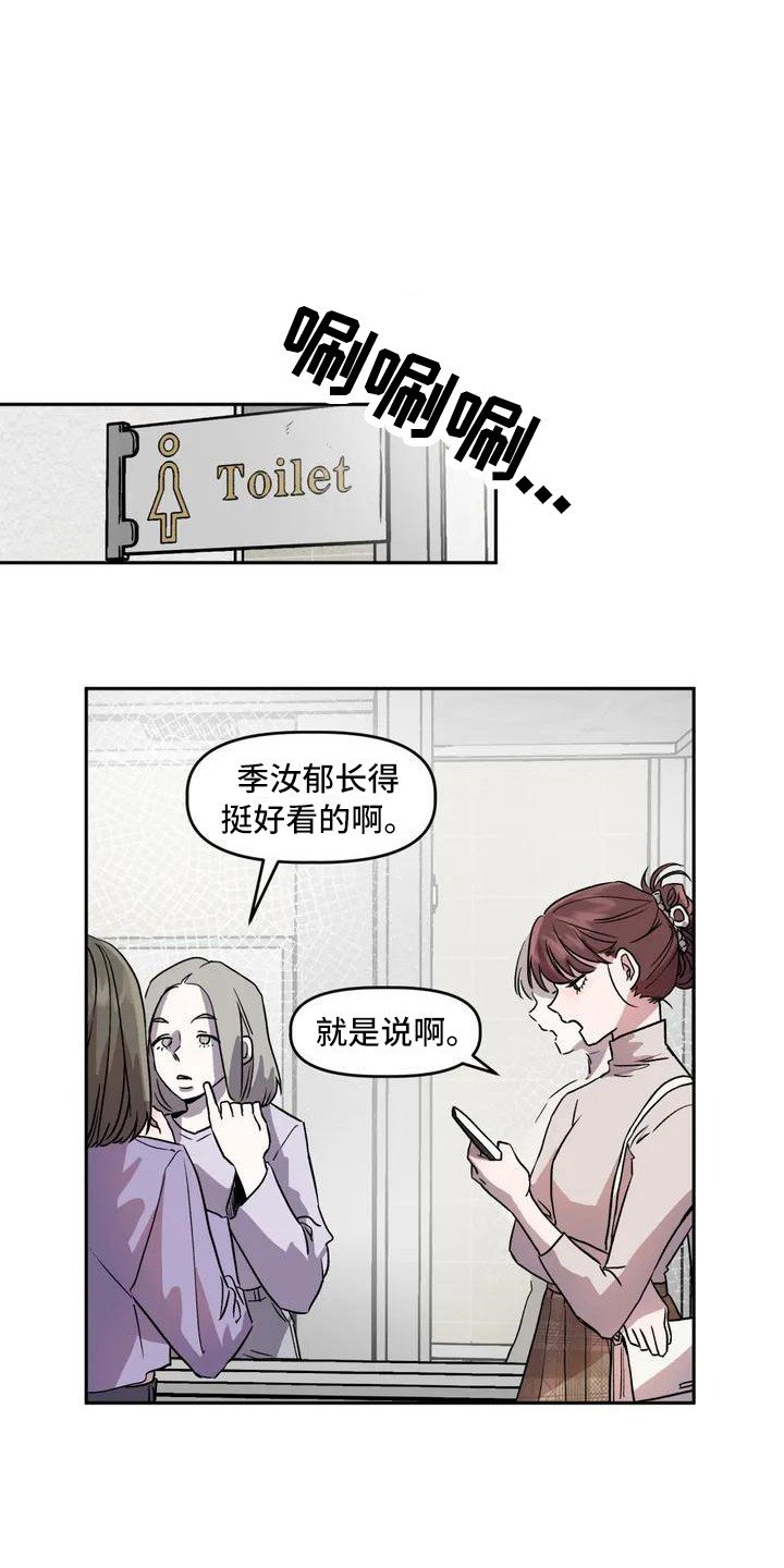 第1章：作家
