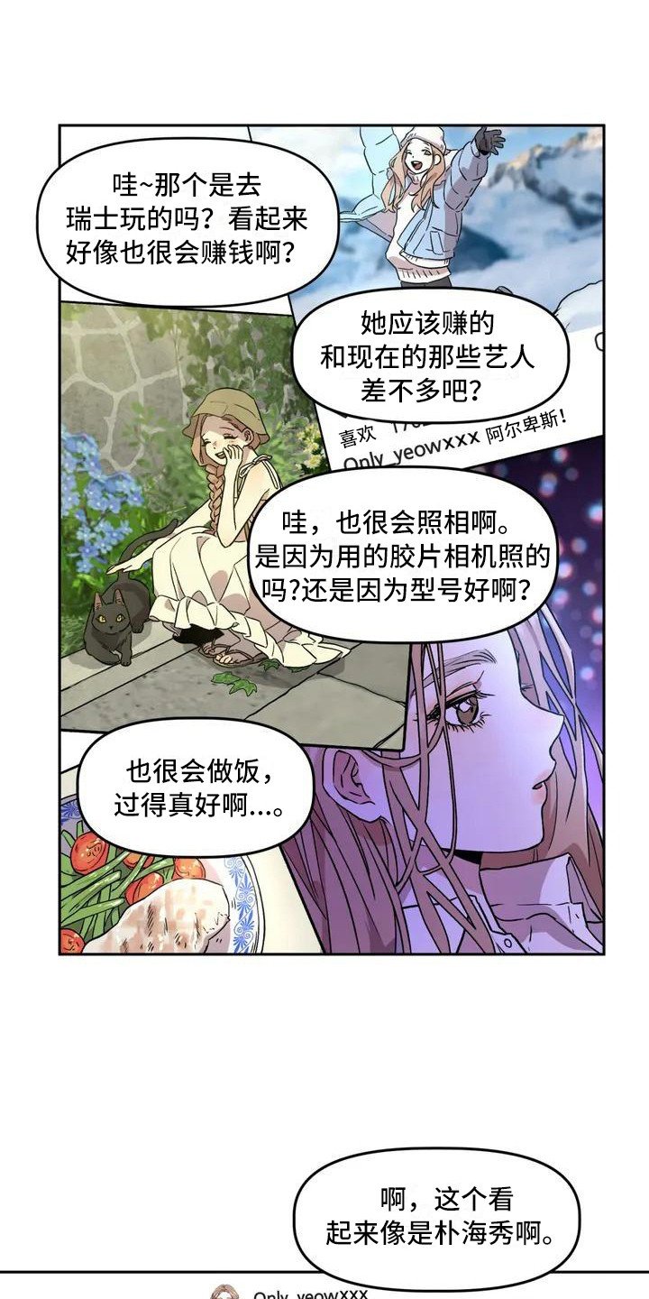 第1章：作家