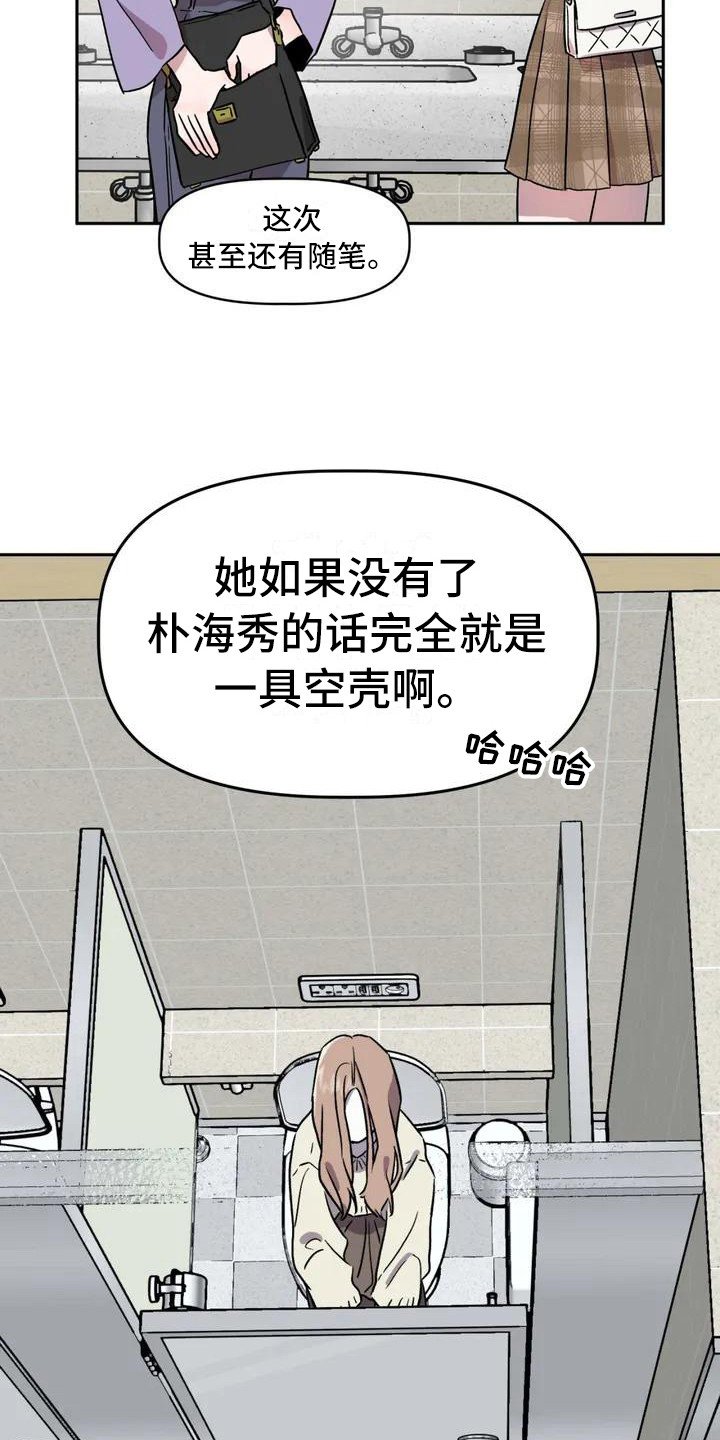 第1章：作家