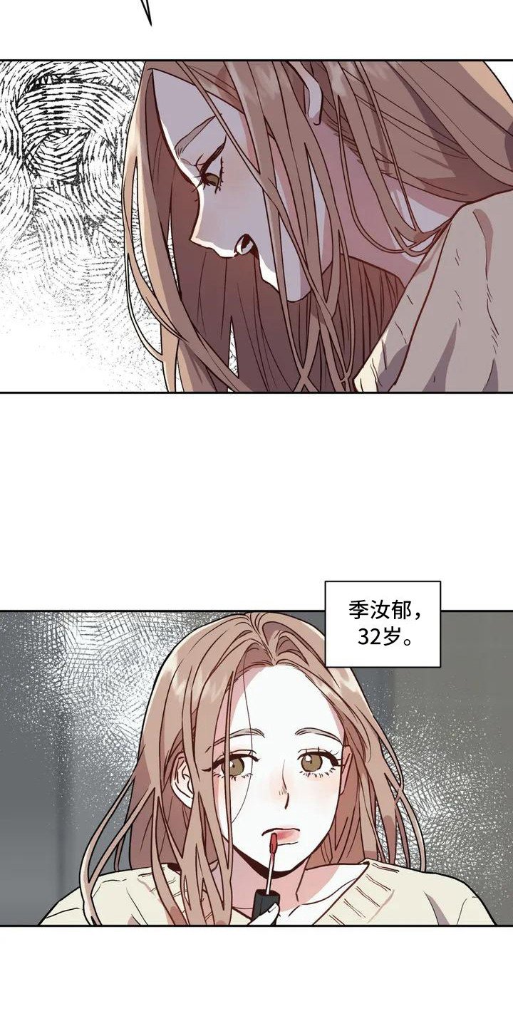 第1章：作家