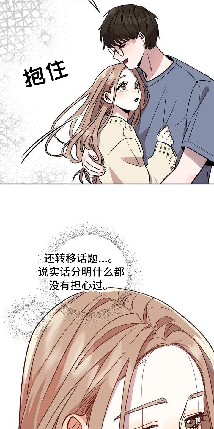 第1章：作家
