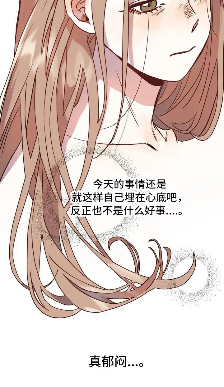 第1章：作家