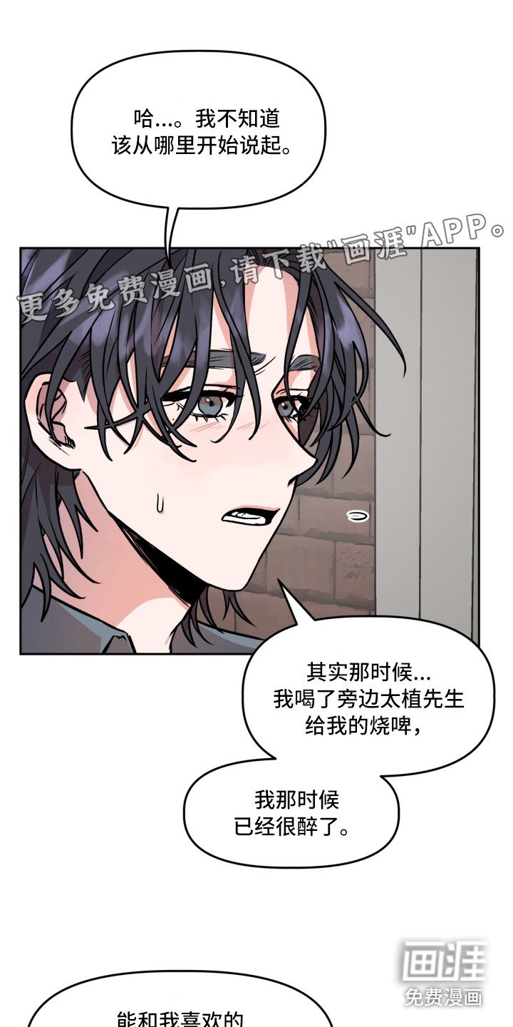 第10章：信封