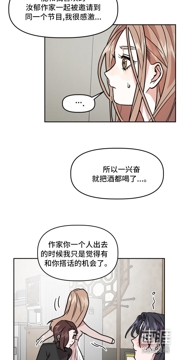 第10章：信封