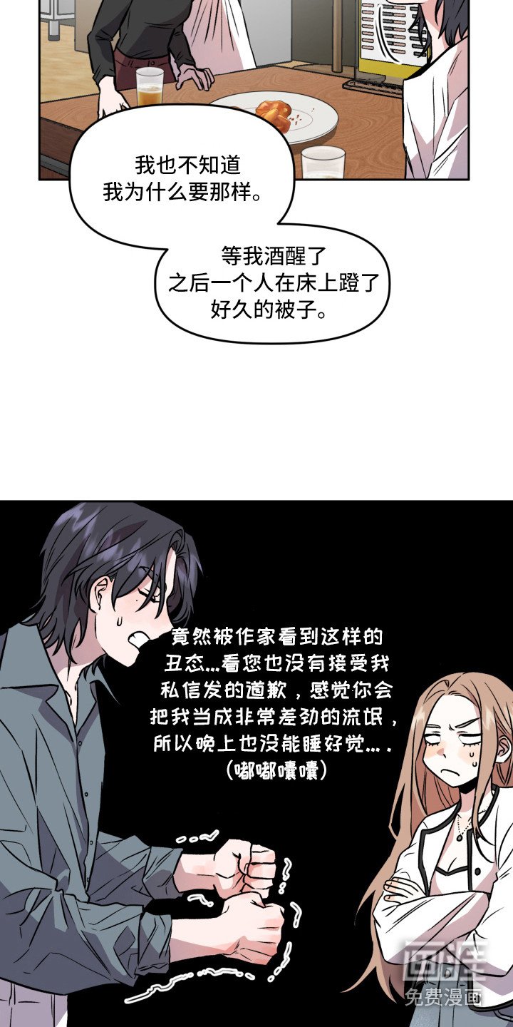 第10章：信封