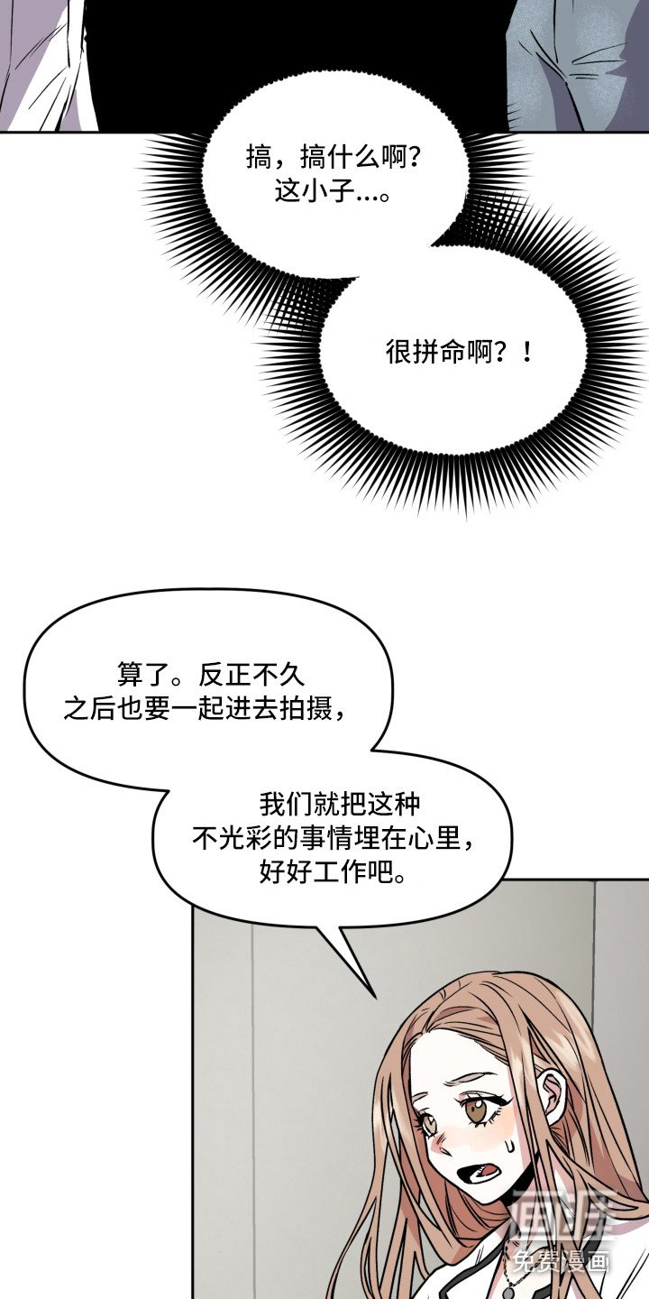第10章：信封