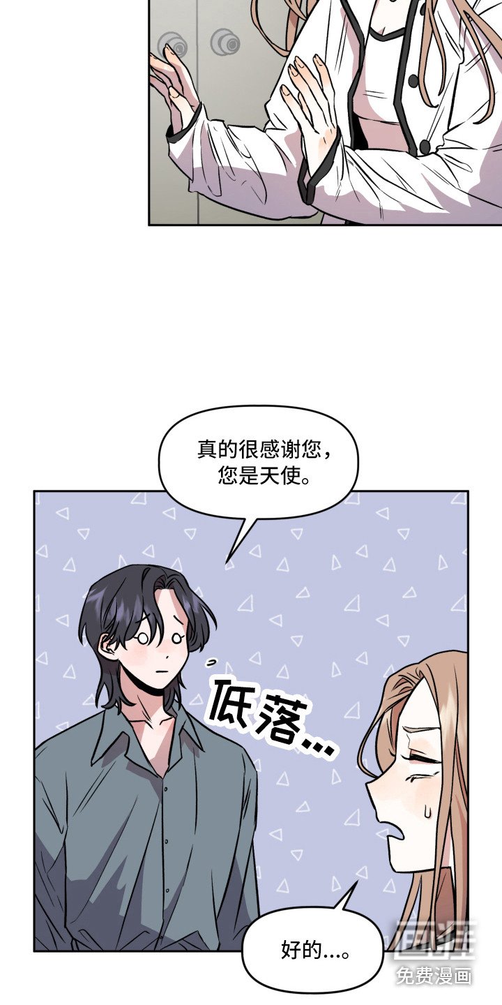 第10章：信封