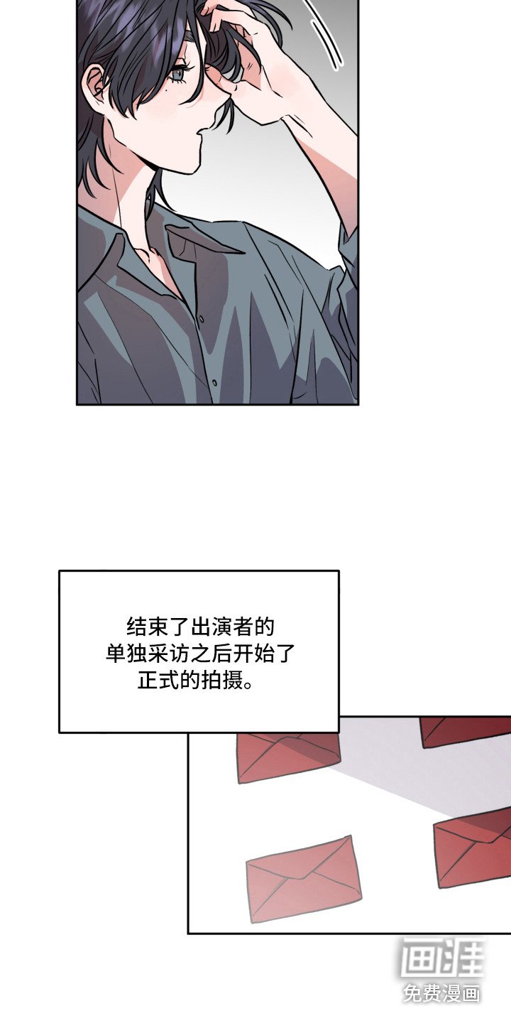 第10章：信封