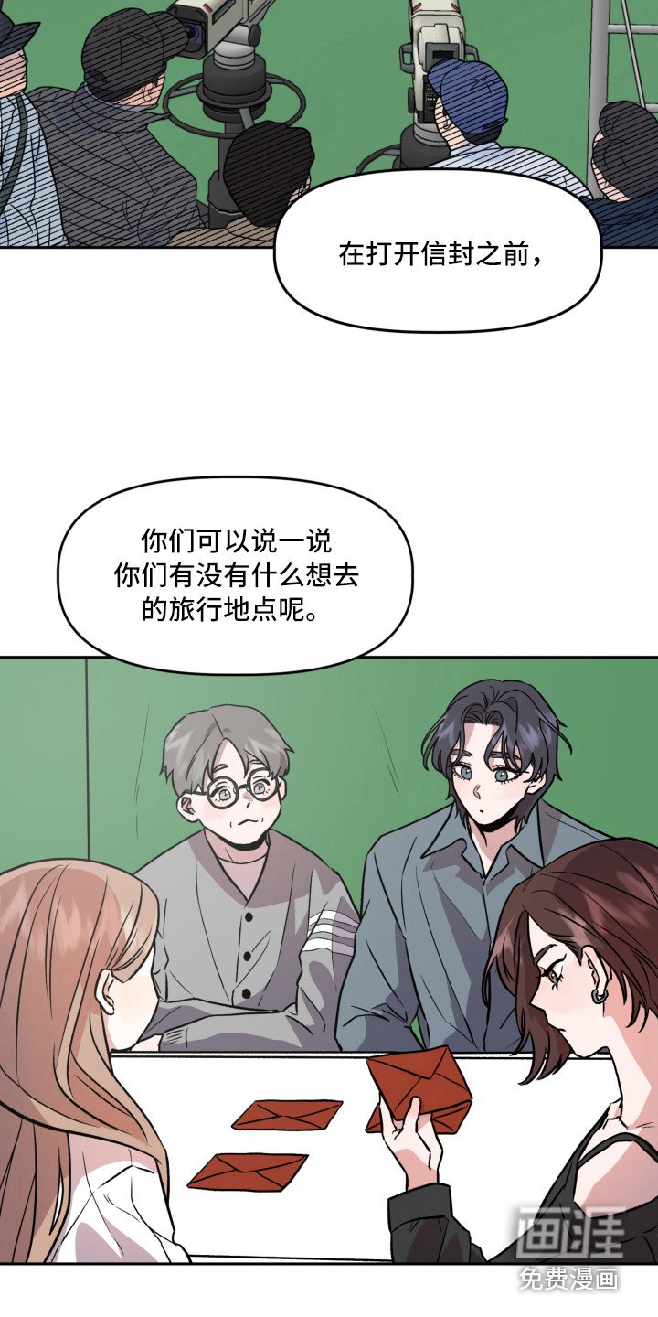 第10章：信封