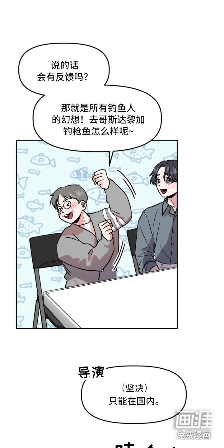 第10章：信封
