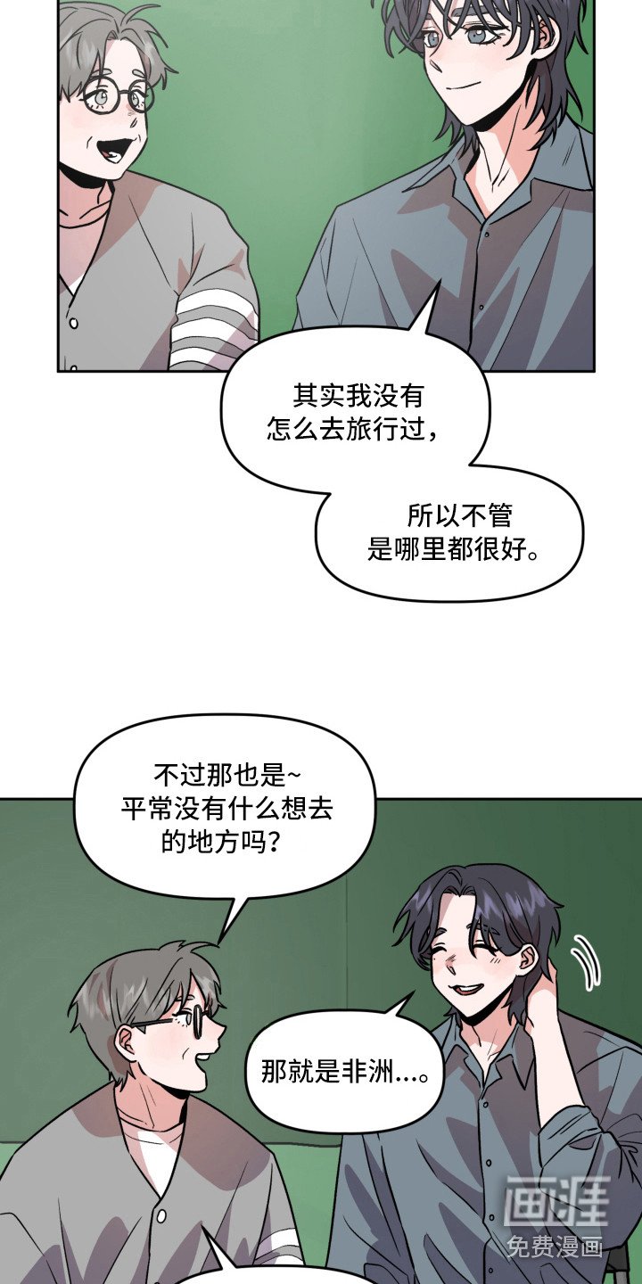 第10章：信封