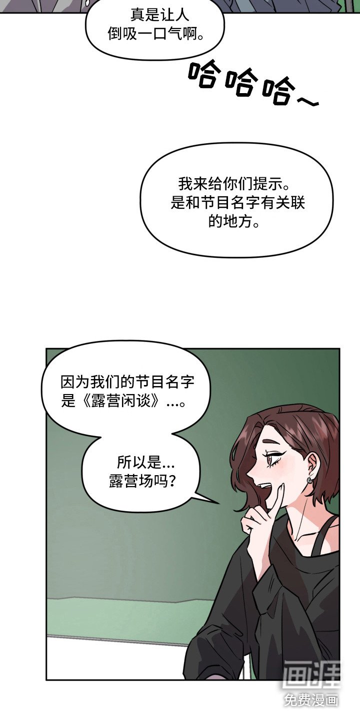 第10章：信封