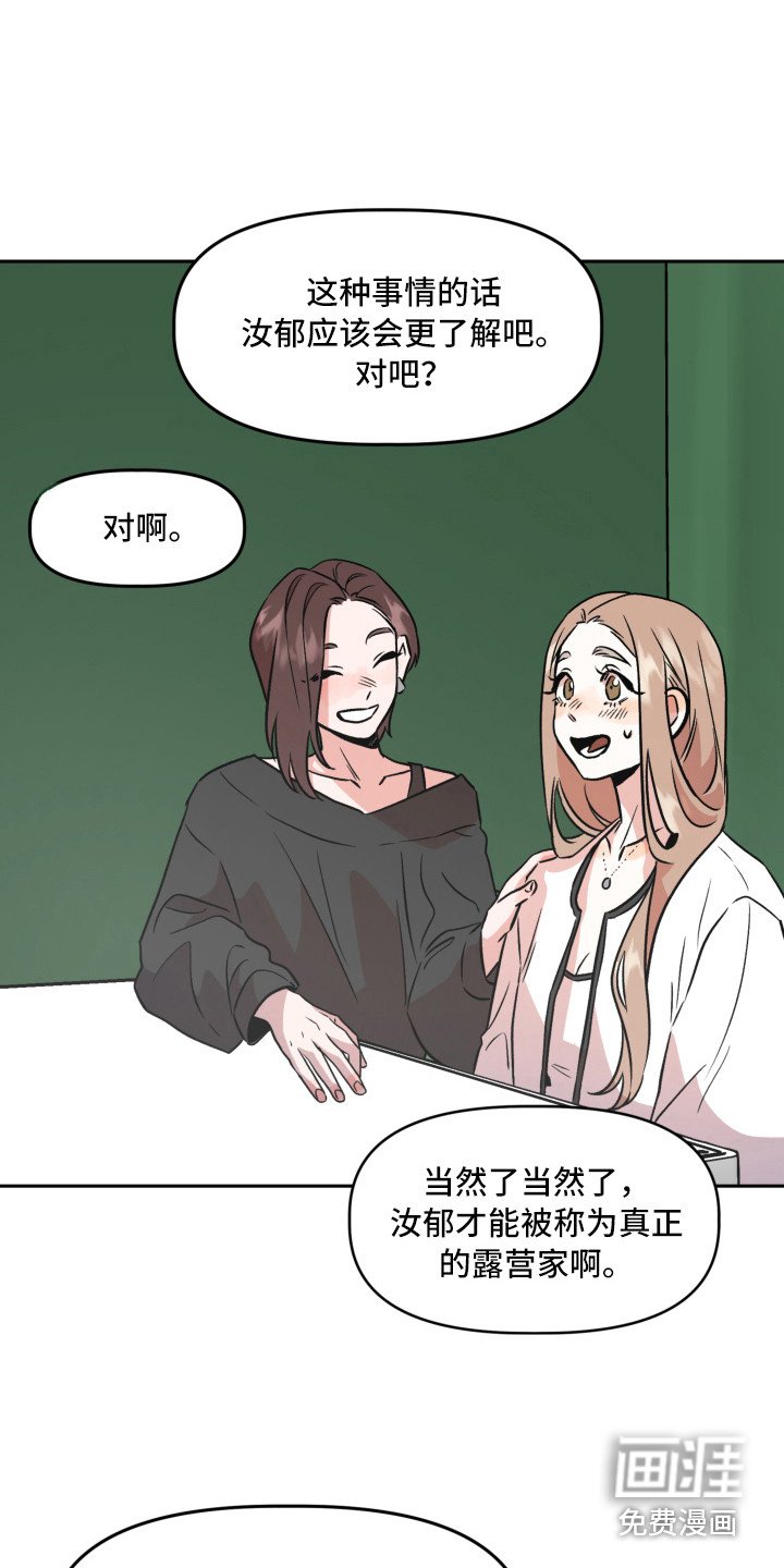 第10章：信封