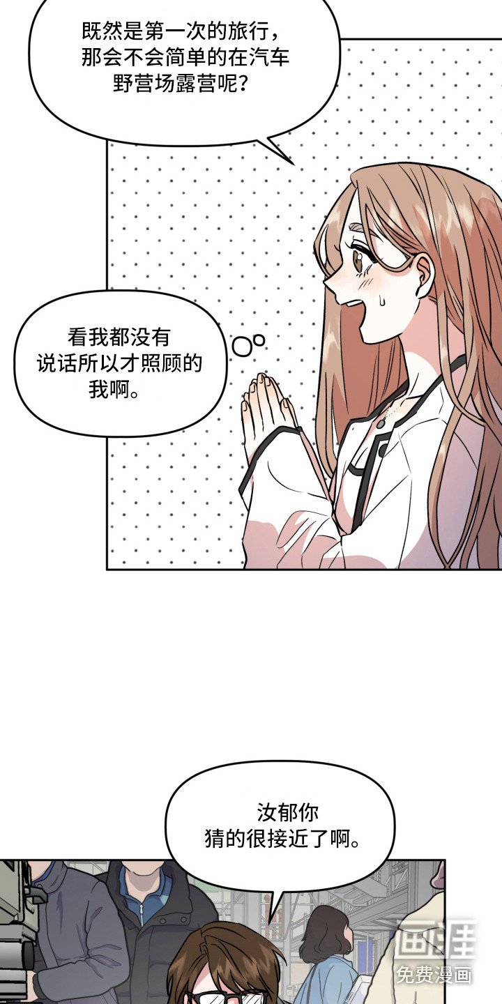 第10章：信封