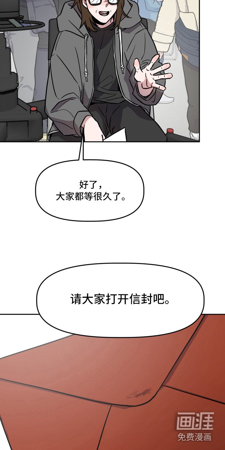 第10章：信封