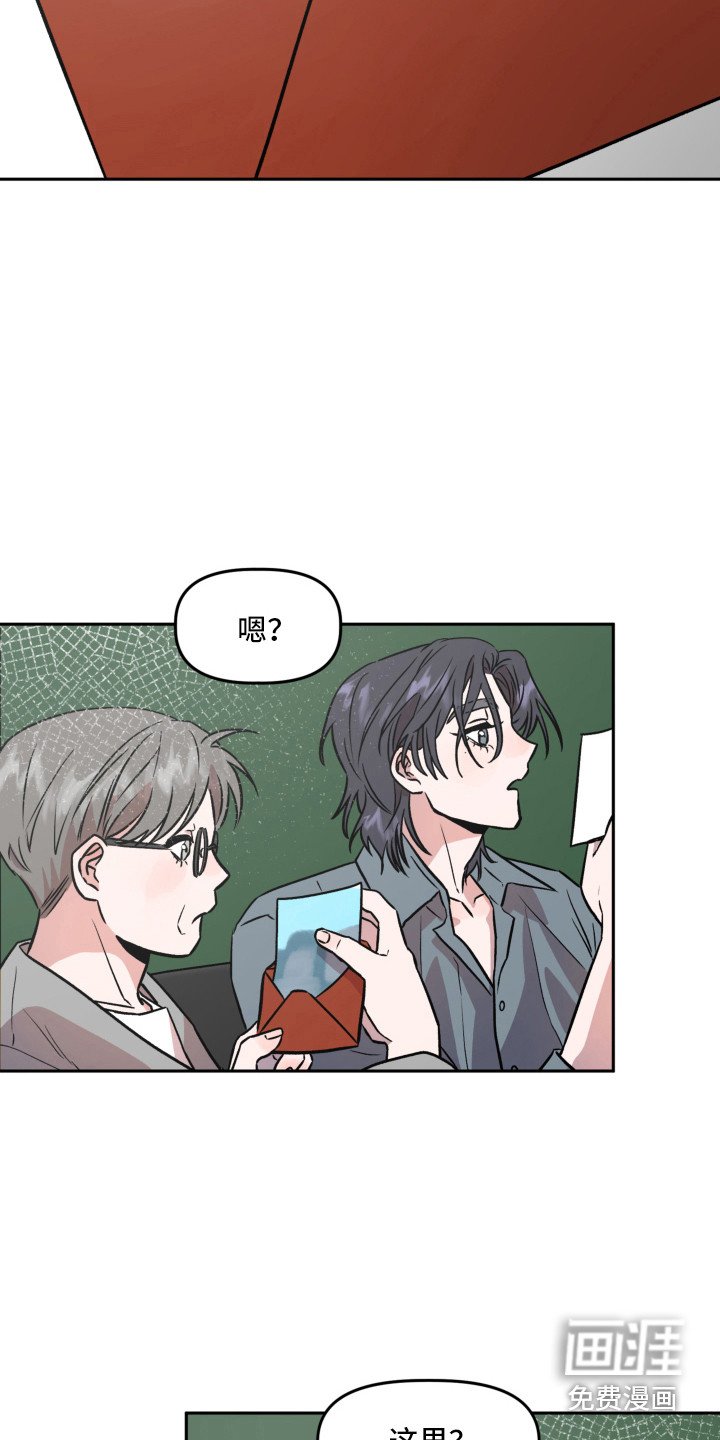 第10章：信封