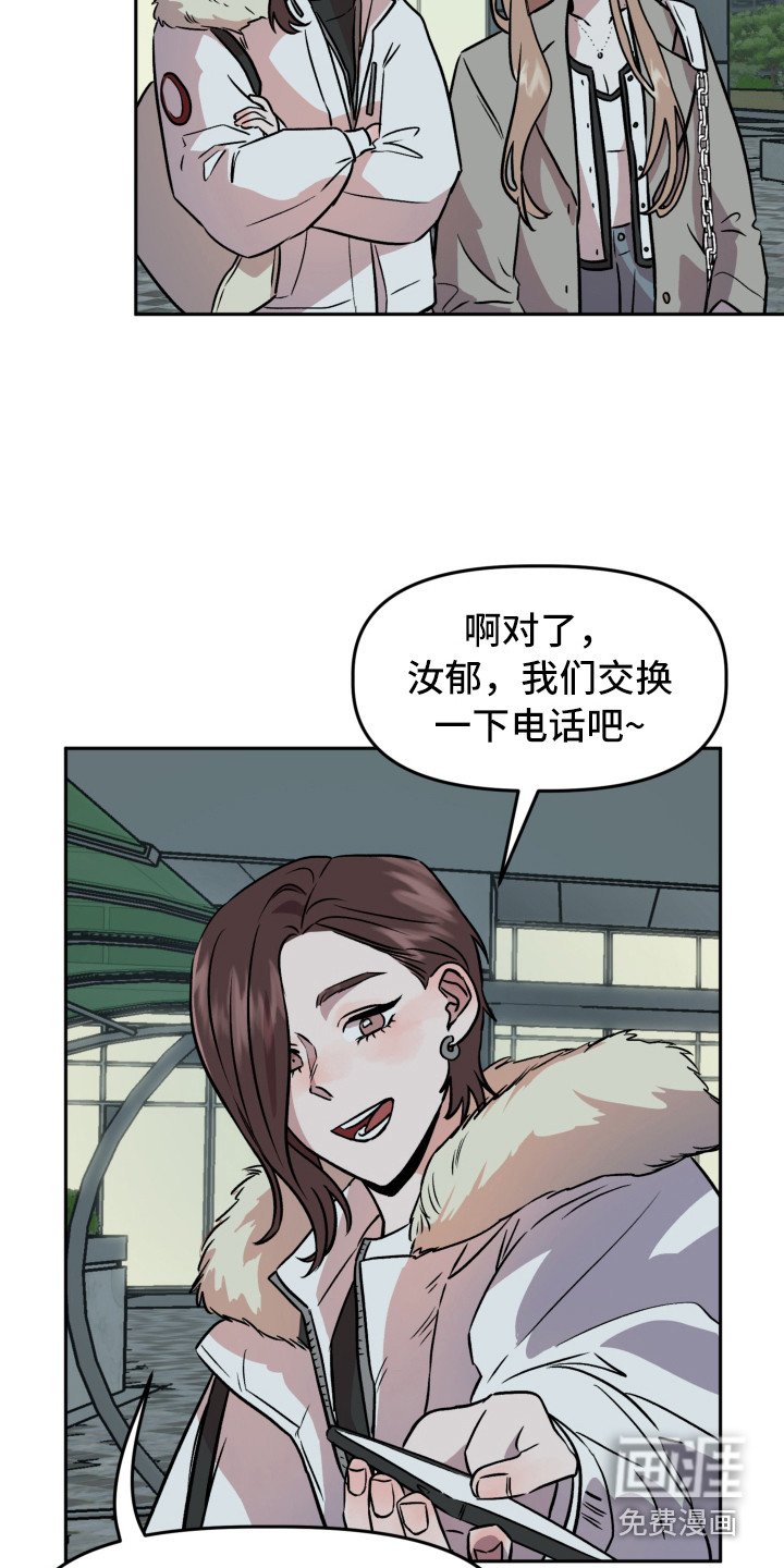 第11章：很亲切