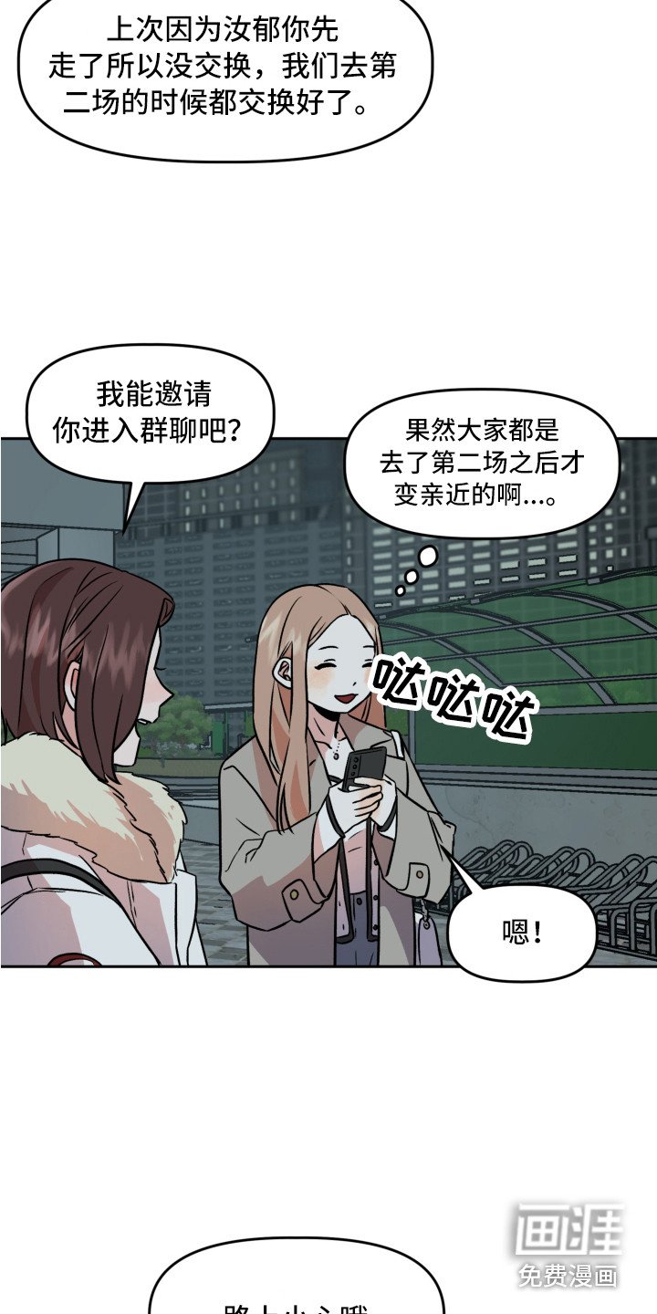 第11章：很亲切