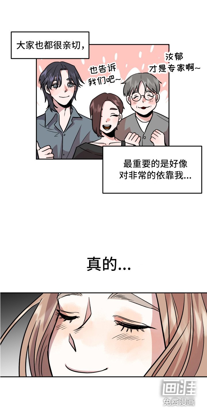 第11章：很亲切