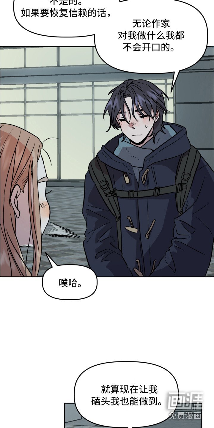第11章：很亲切